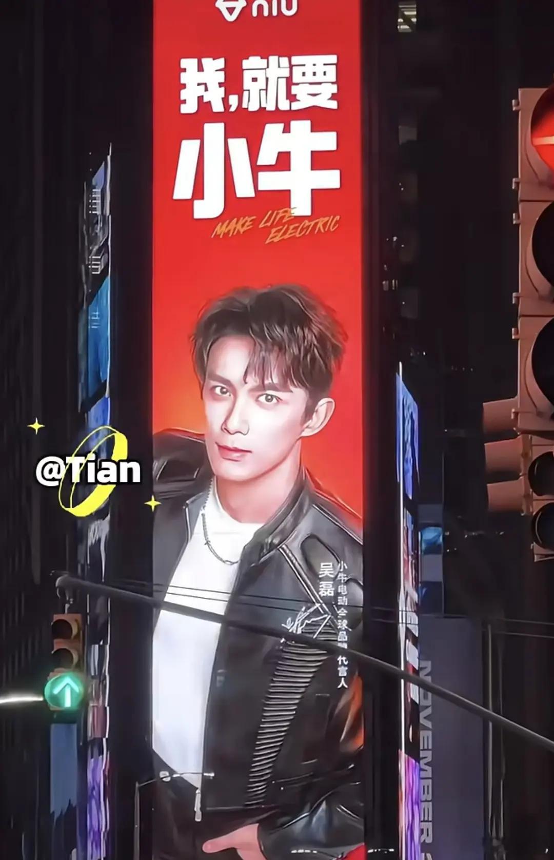 小牛电动吴磊纽约时代广场大屏