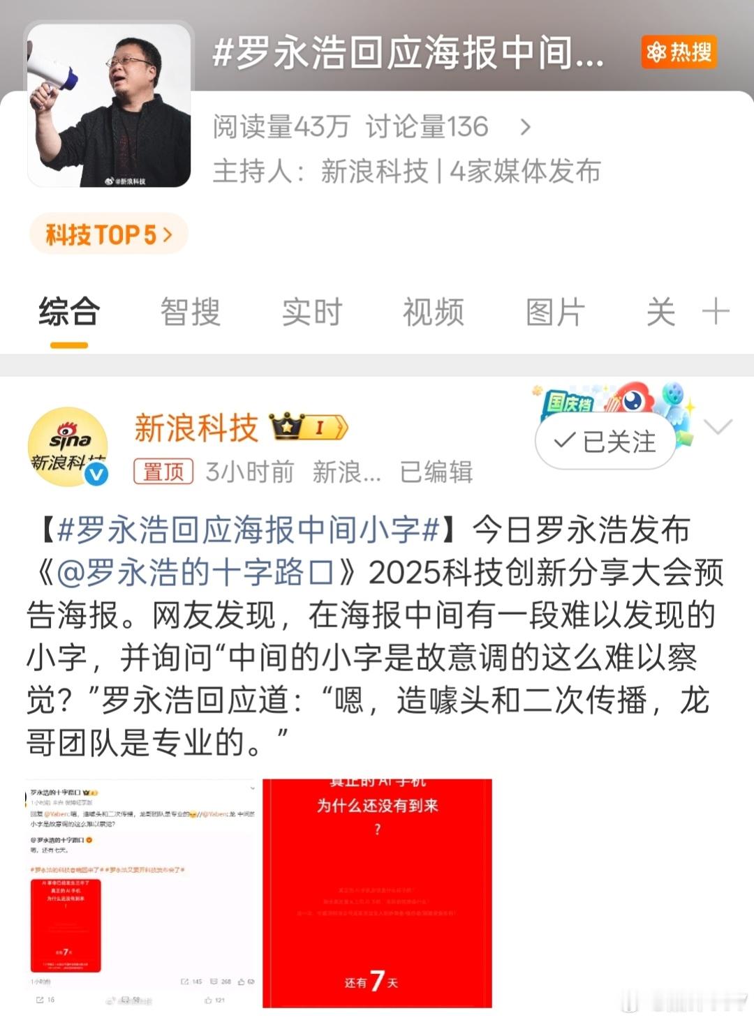 这种才是典型的“小字营销”，实在太可恶了，看看标榜自己是收入超过中国99%的人的
