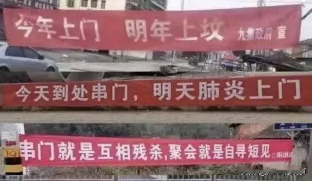 今年过年不拜年，拜年只用抖音短视频，用短视频的方式拜年，不失为用科技的手段为生活