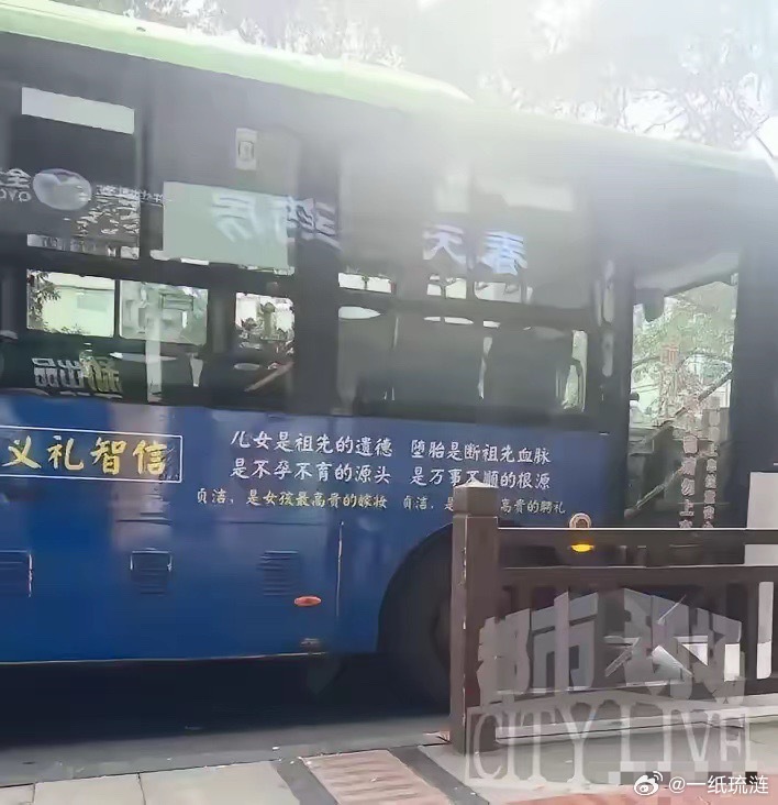 贞洁，是一种维系社会良序运行的伦理道德。贞节，是一种带有封建纲常色彩的压迫束缚。