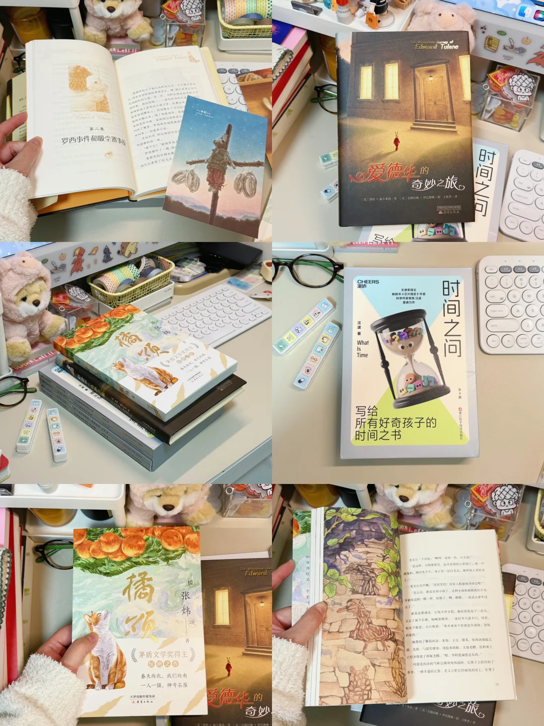 净化心灵请狠狠读《儿童文学》干干净净的舒服