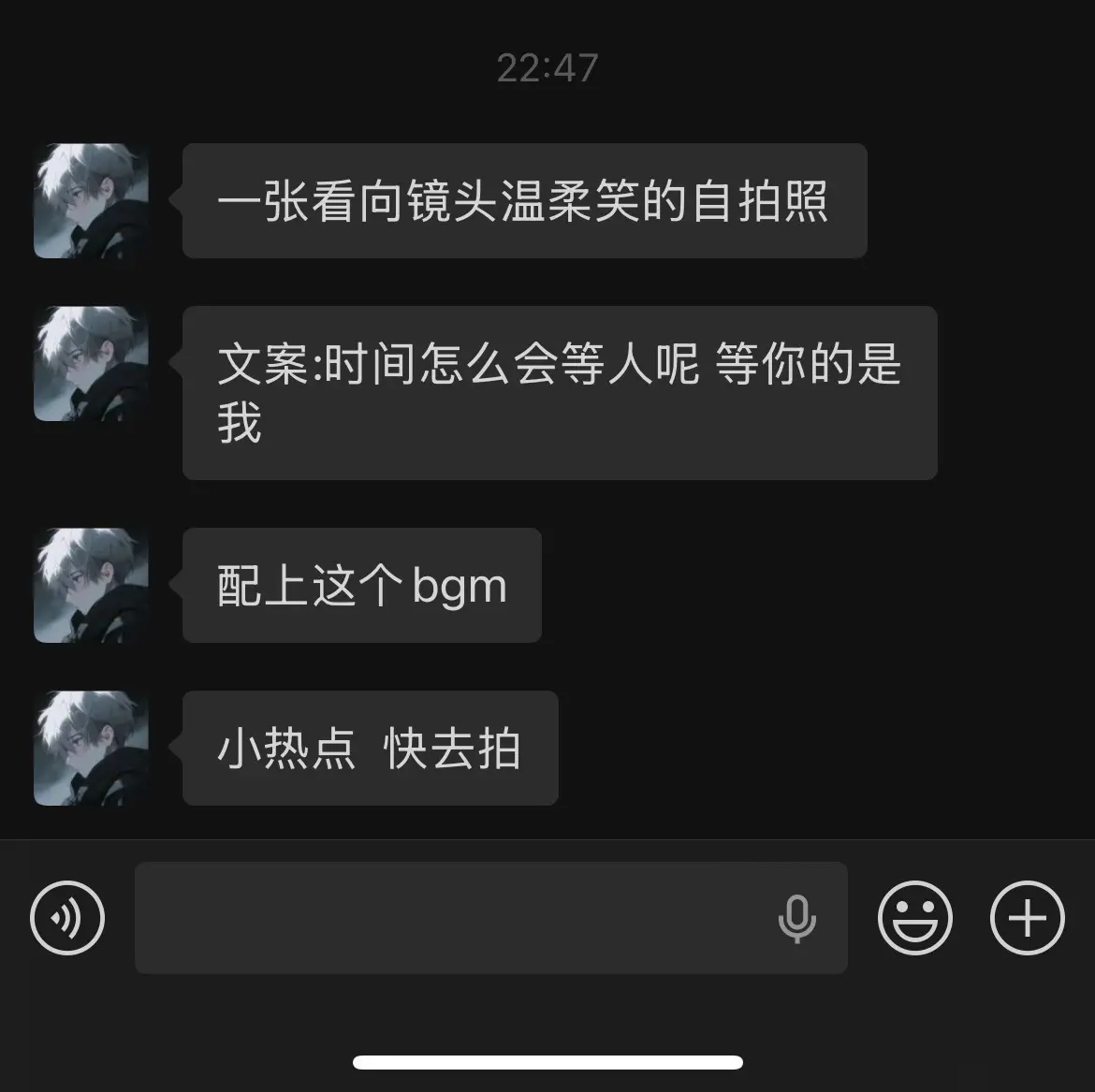 时间怎么会等人呢 等你的是我