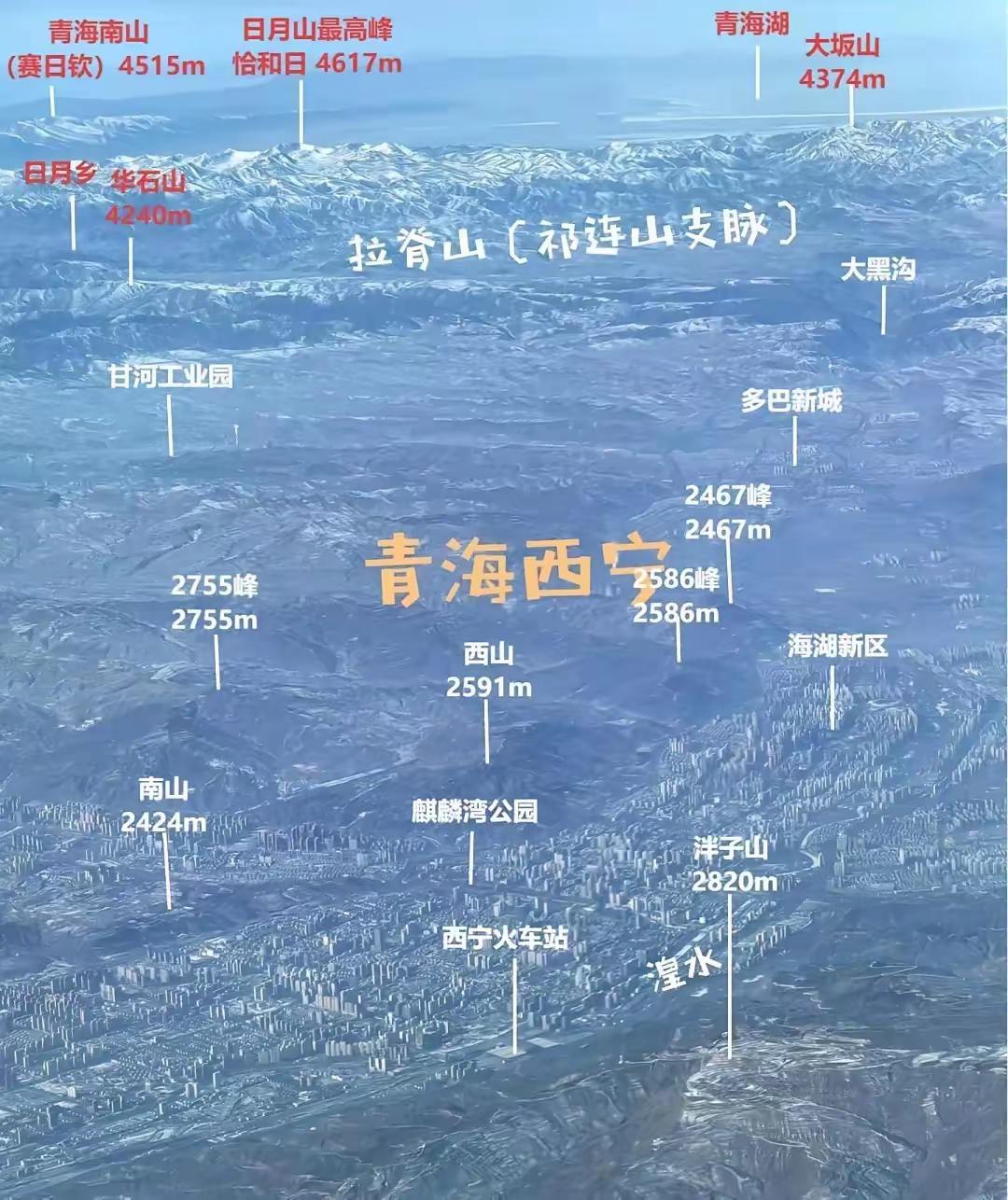 生命树青海美好推荐官 西宁攻略