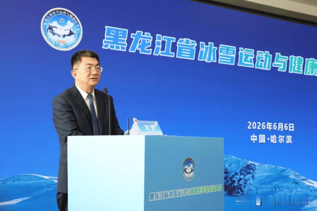 哈尔滨医科大学原副校长刘进已任学校党委副书记
曾任哈尔滨医科大学学工部（学生处）