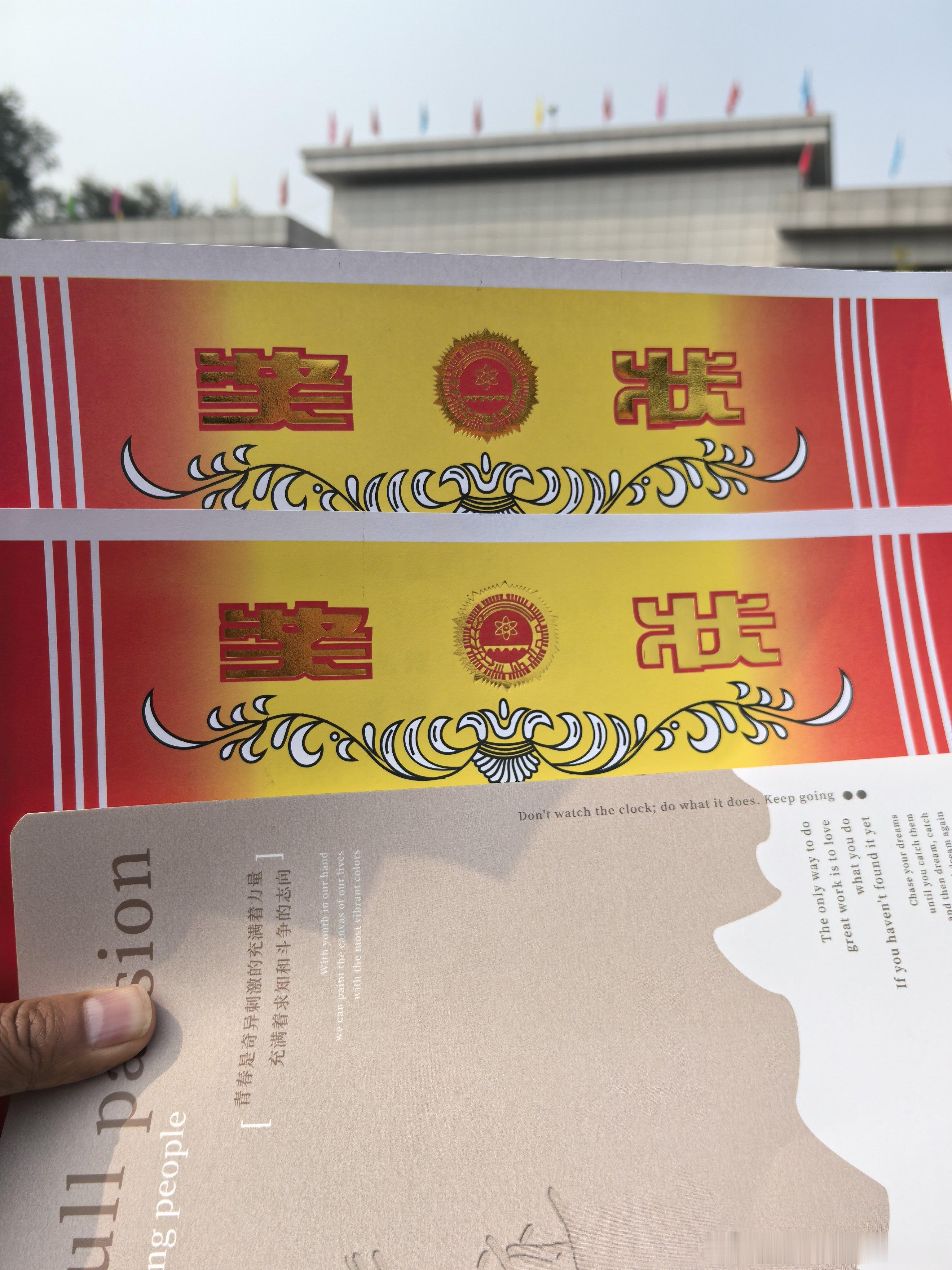 第一次家长会从8.30开到12点开完，要好好努力做好榜样和支持保障事情，和孩子一