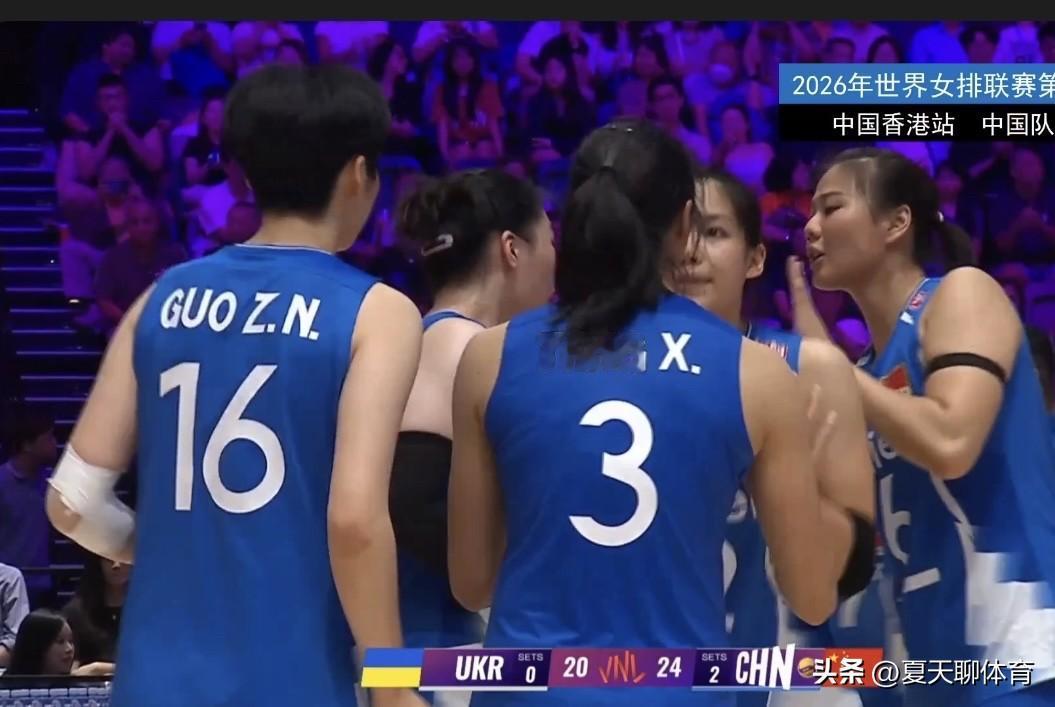 中国女排小遇波折，有惊无险拿下欧洲新秀乌克兰！全场16个拦网，也是让我们一饱眼福