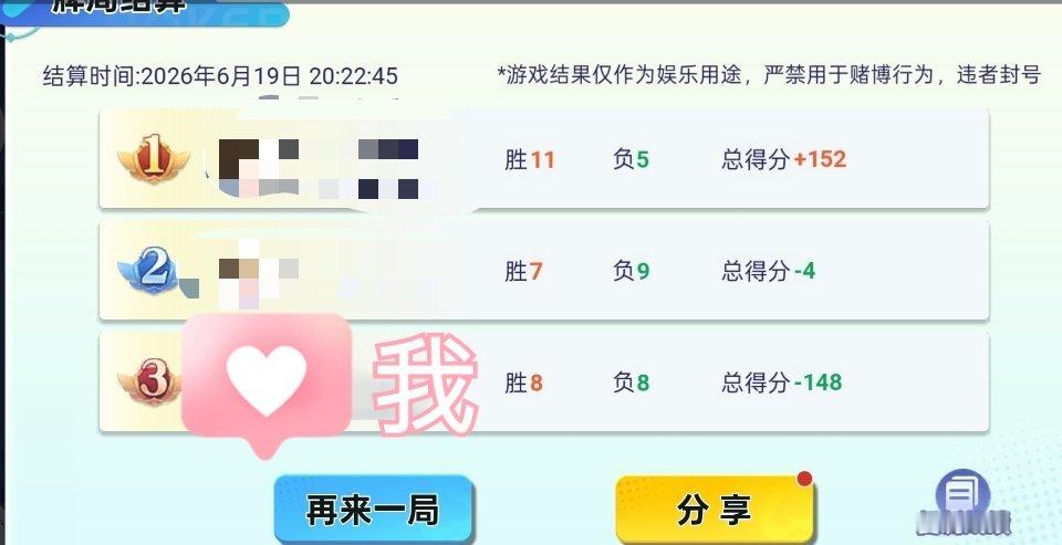在外面逛超市不知道咋点到的斗地主，意外造就神级现场 