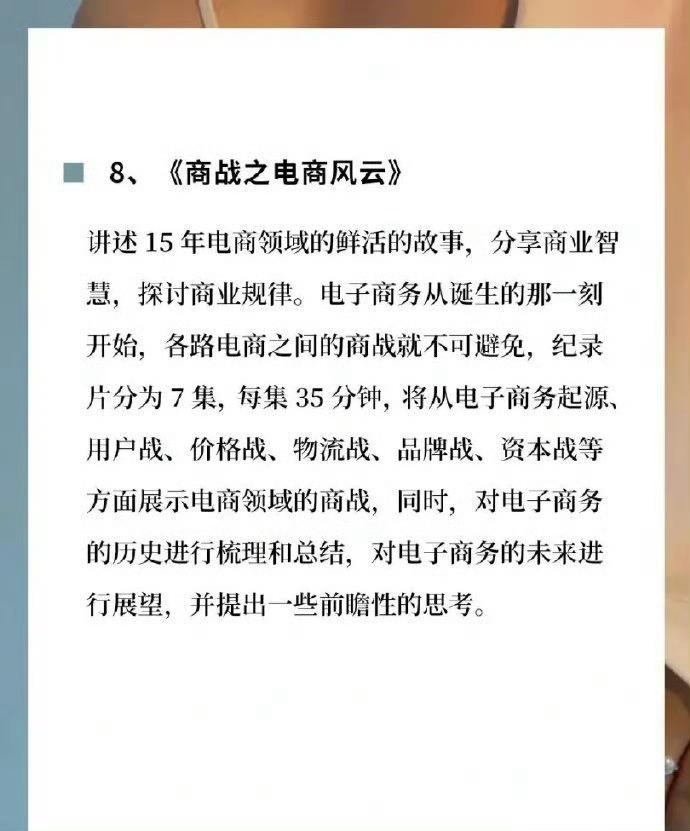 著名儿童财商主题畅销书《富爸爸穷爸爸》的作者罗伯特·清崎曾说： “如果你不能及时