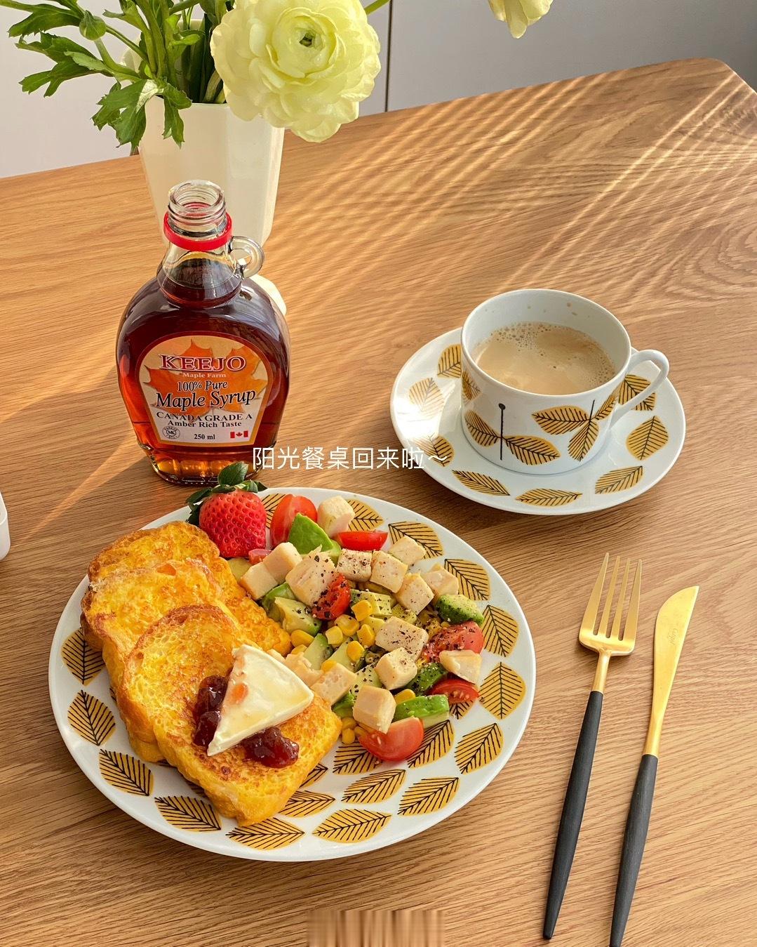周四好呀[太阳]出太阳啦～#早餐[超话]# ​​​