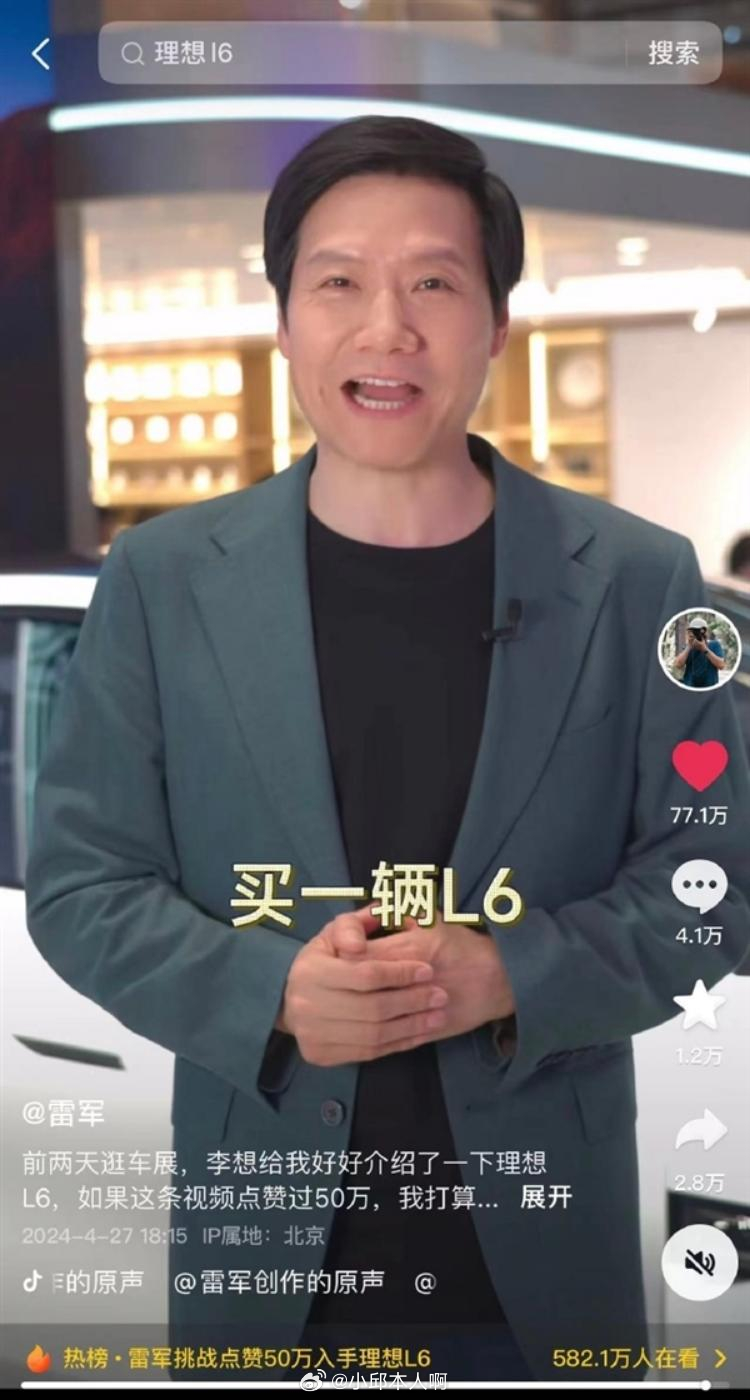 李想回复雷军 雷军今天发微博了，说白了，现在的增程技术确实比以前强多了，以后咱们