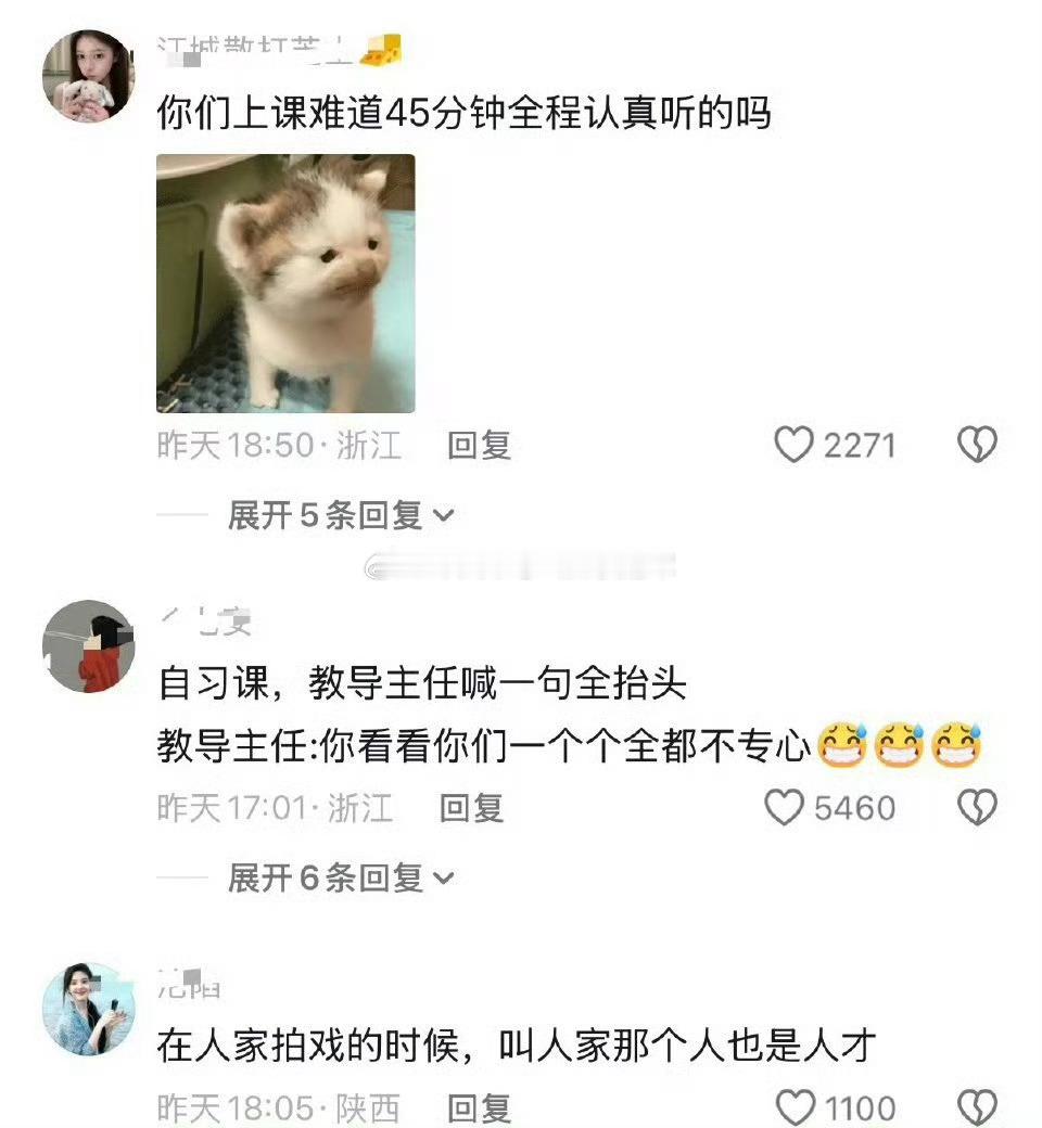 《想把你和时间藏起来》路透上了烫搜，下沉市场网友的反应be like 