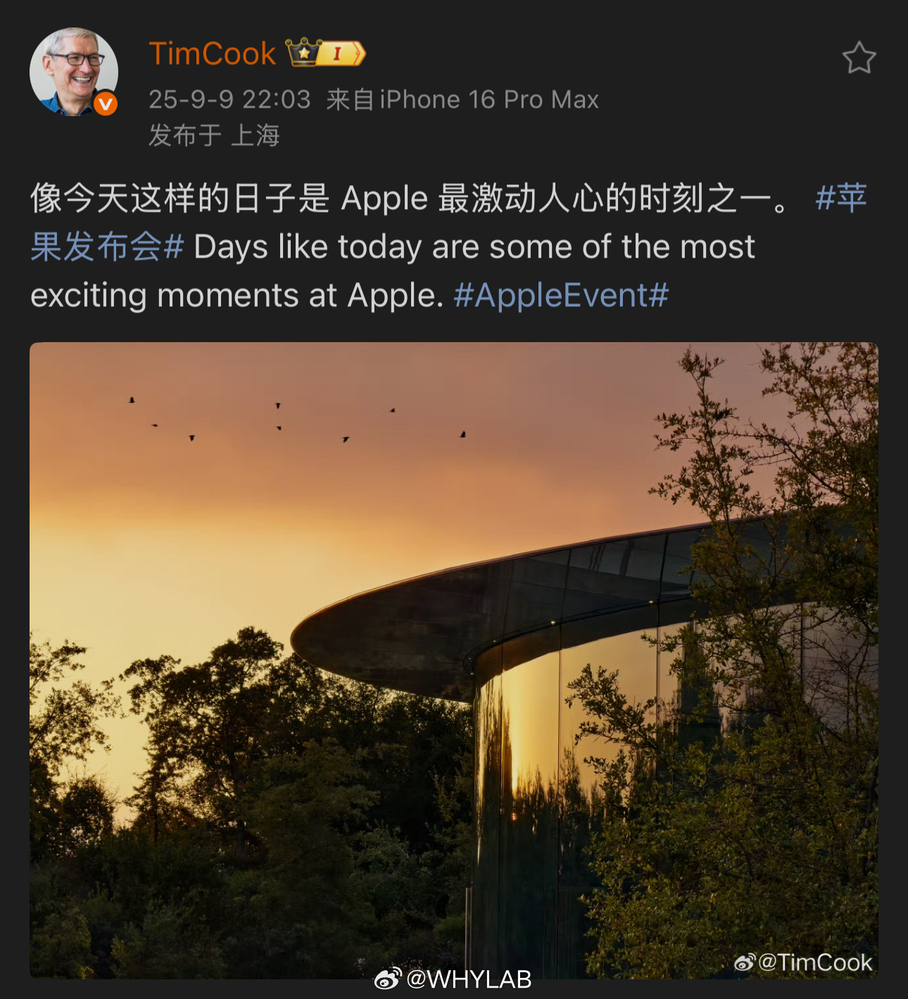 Good morning！双手合十，双腿微屈 🙏 苹果发布会有何亮点苹果发布会