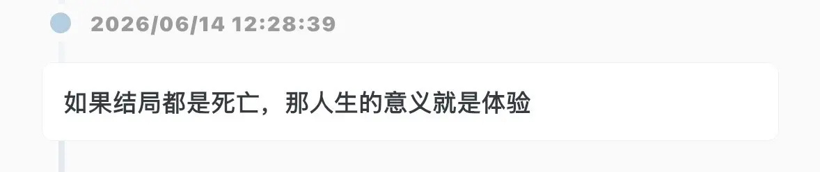 我天瞬间茅塞顿开😭要有多高的认知才能说出这么清醒的话啊！！！ 