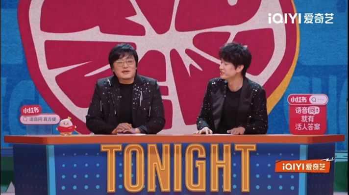 庞博王建国重现陈伟霆名场面《今夜喜友秀》里庞博复刻陈伟霆经典台词“妍妍，接电话”