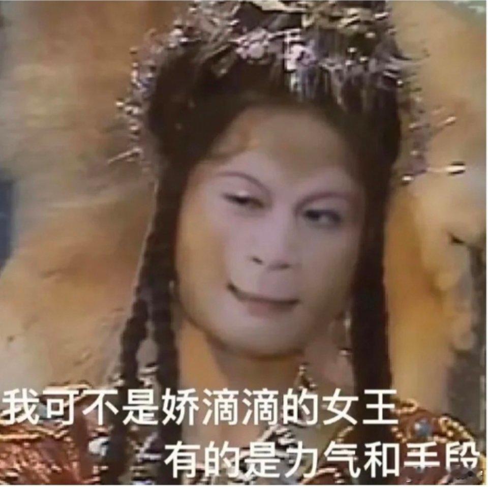 今天是火大的一天呢