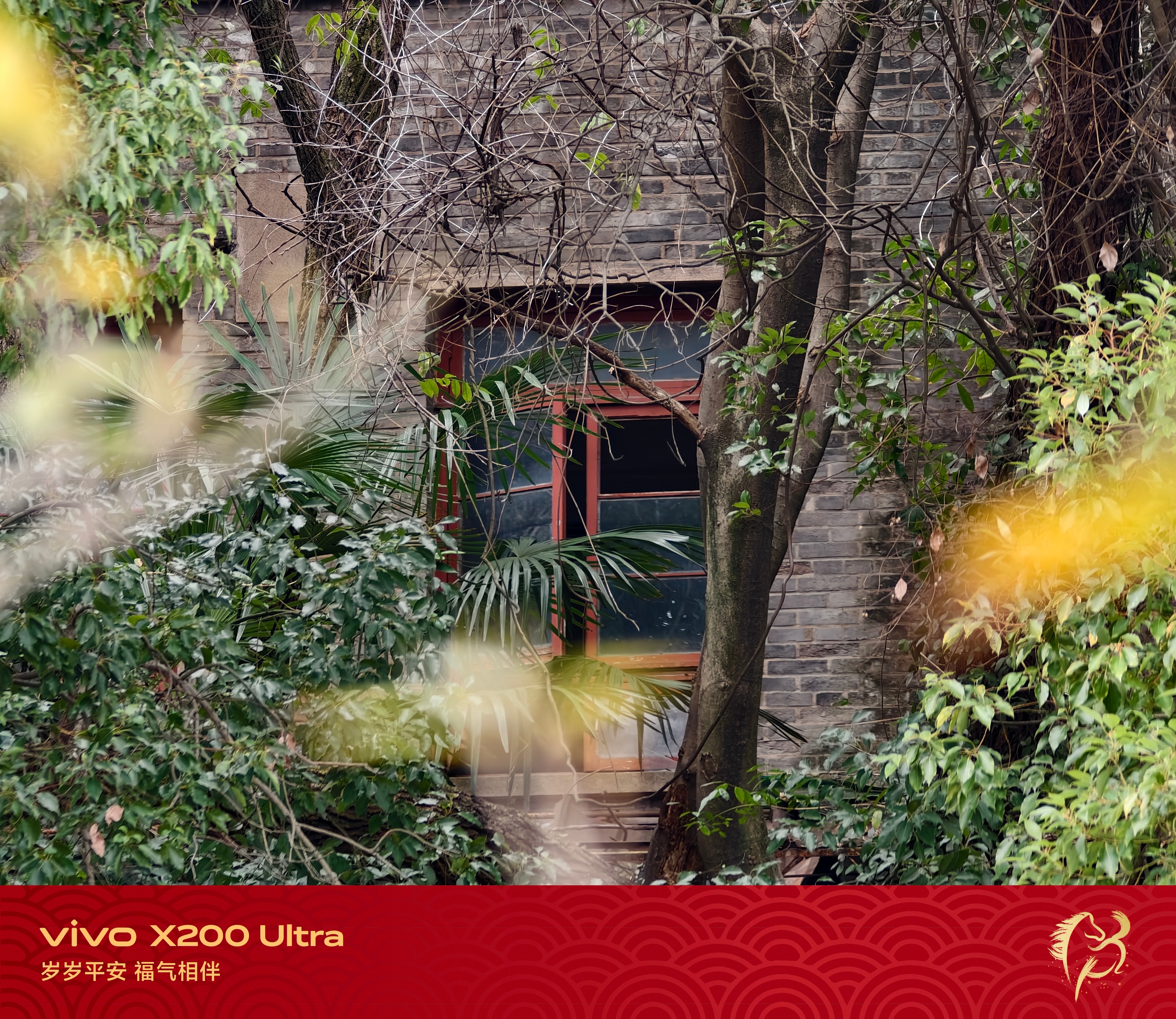 在现代城市中寻找老的身影回味传统年味，回忆儿时的年....vivo