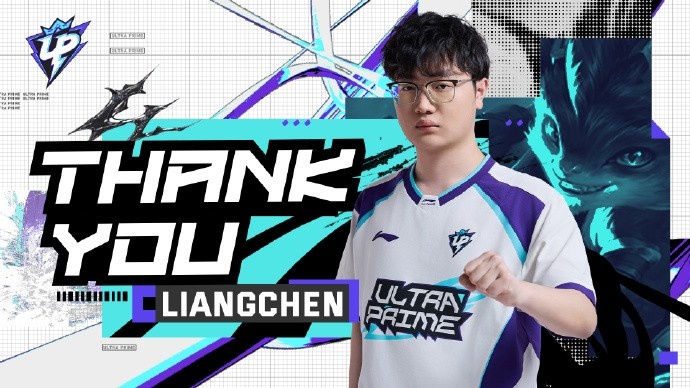 UP发布人员变动公告：上单Liangchen即日起离队