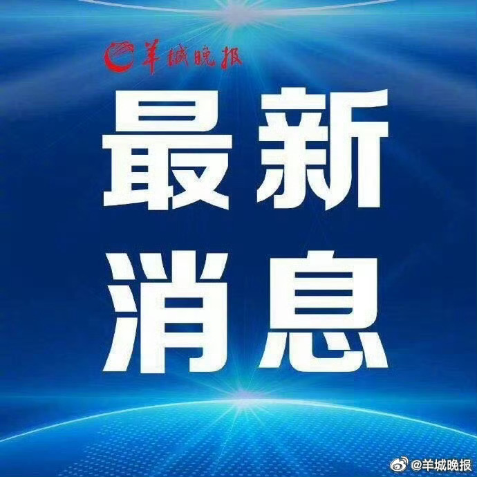 【山东滕州车祸致6人死亡 肇事司机已被刑事拘留】记者从滕州市公安局获悉，2025
