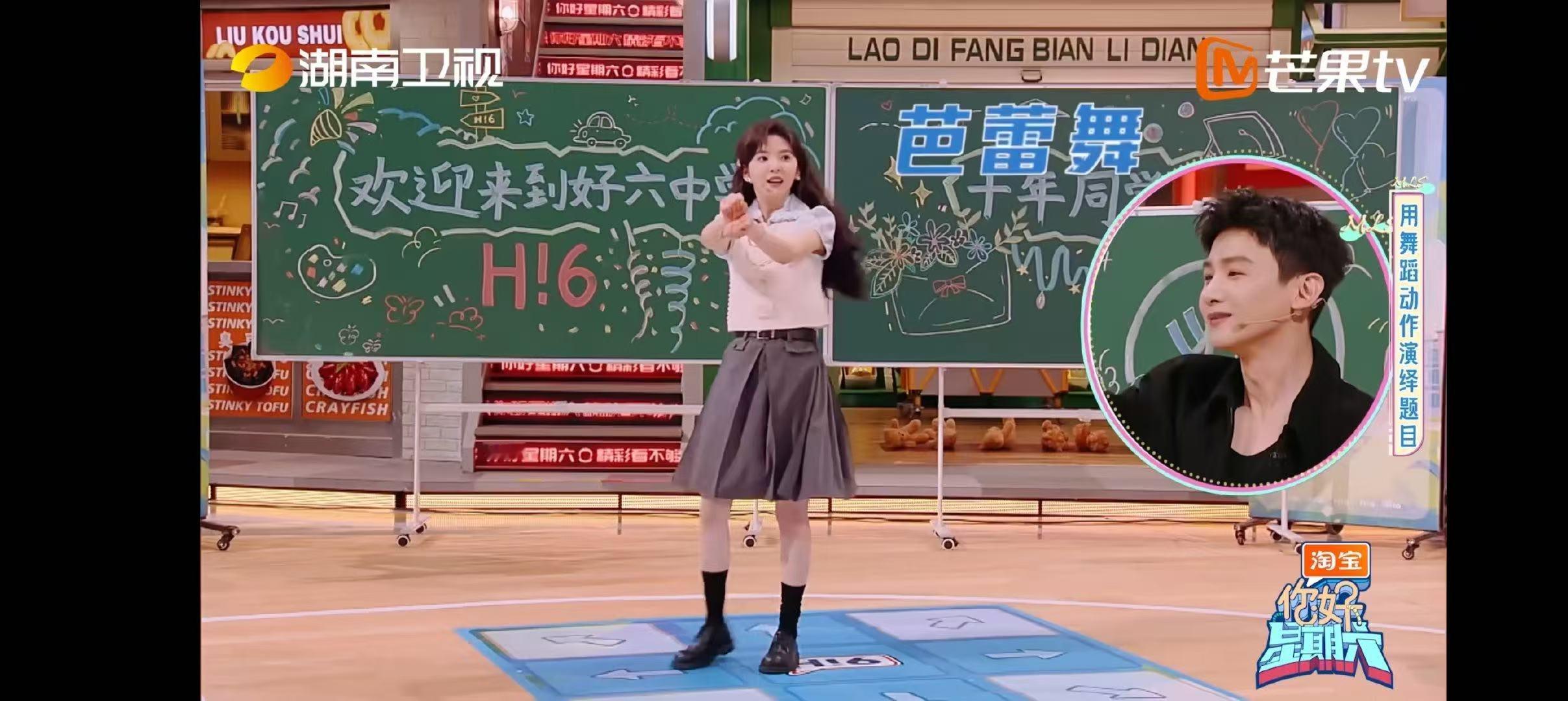 你好星期六全员晒同学录   你好星期六  全员晒同学录，让回忆有了具象。同学会上