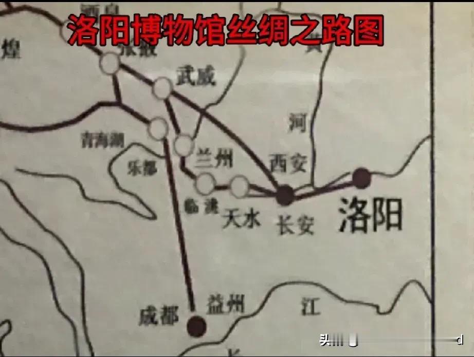 洛阳与丝绸之路起点失之交臂的原因，
一是，洛阳中途加入，
二是，申遗的起始时间从