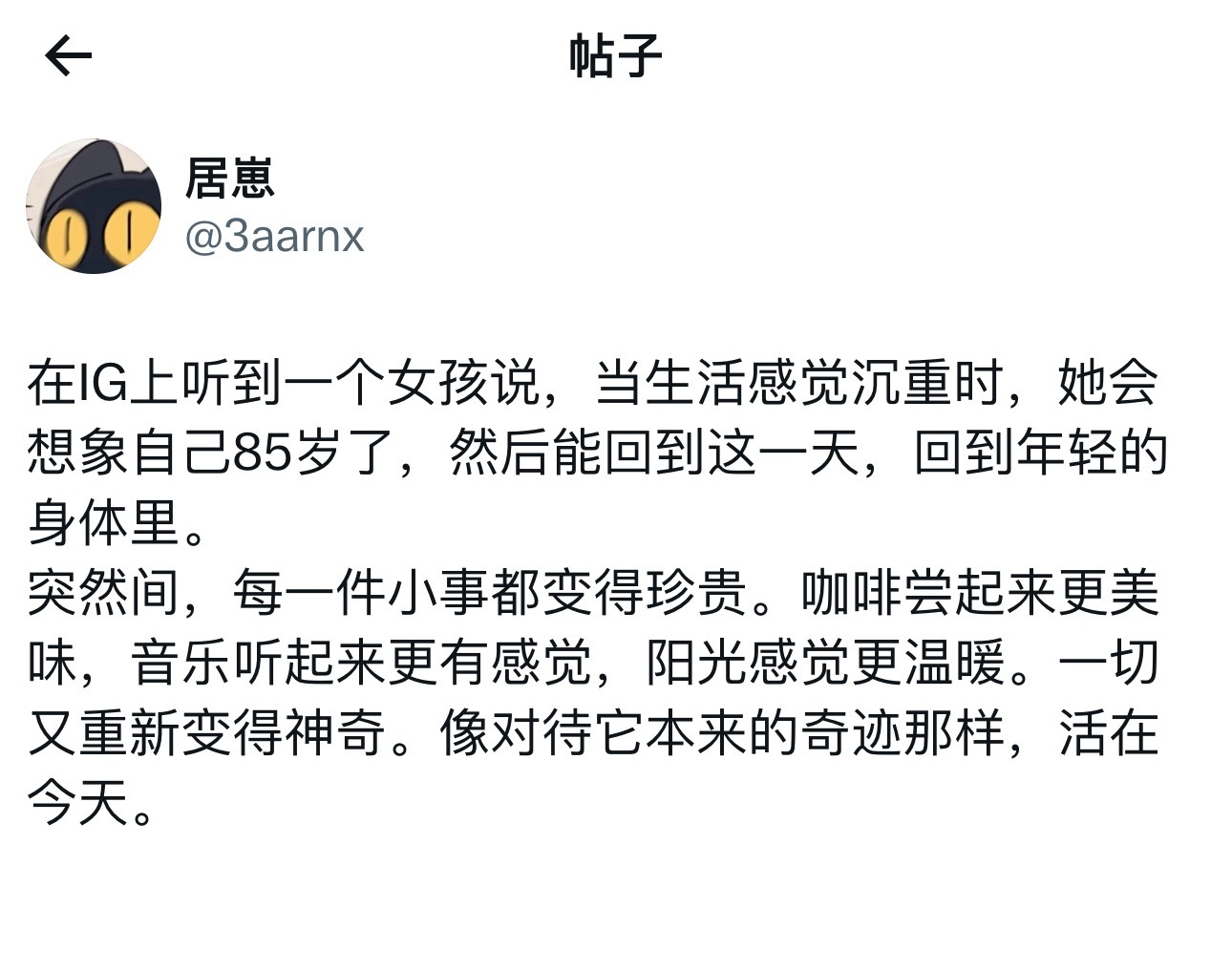 只要不涉及生死其他都是小事 ​​​