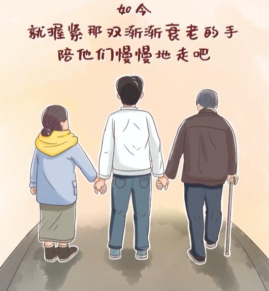 陪伴是情感的纽带，物质是生活质量的基础和保障，二者缺一不可。我认为，最成功的是，