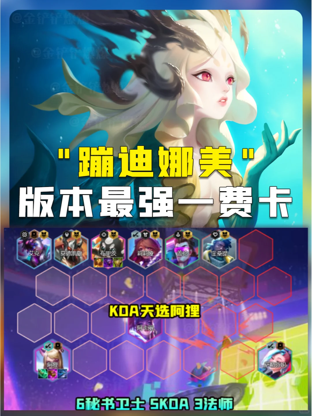 姐妹们！最强一费卡来啦！拿到即吃！好帅啊
