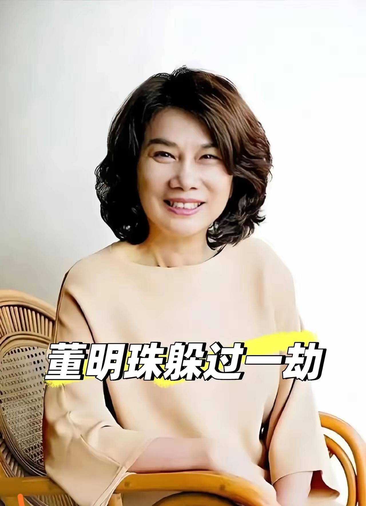 刚查了下
格力之前不是持有闻泰科技的股份嘛，
但几个月前，他们突然宣布卖掉这部分