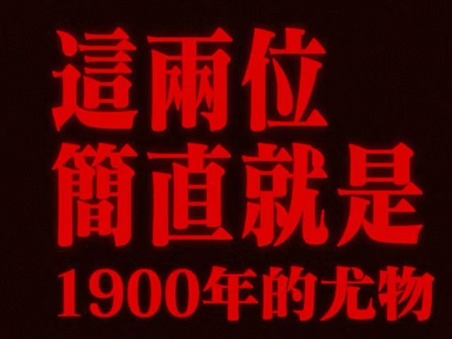刘昊然 起猛了一觉醒来看见王宝强  刘昊然和王宝强的对视，我真的可以直接把笑点给