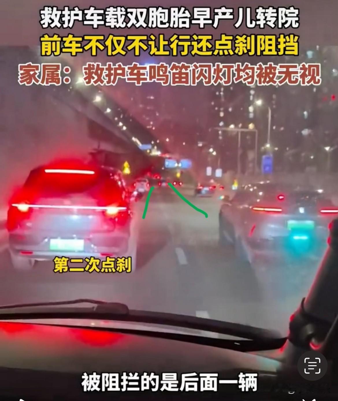 我猜这两个车主这辈子应该都没有遇到过紧急情况吧？不然会无动于衷？
事发重庆某地，