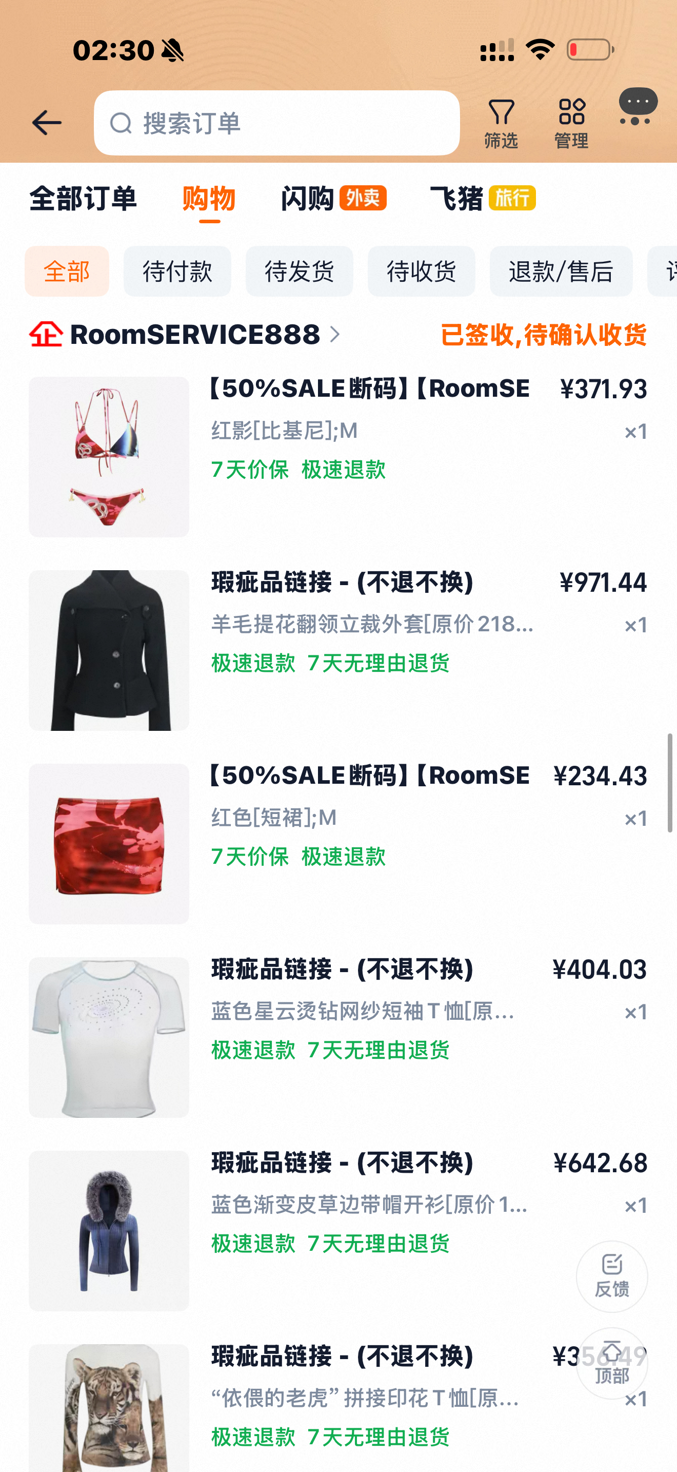 今天的链接 
