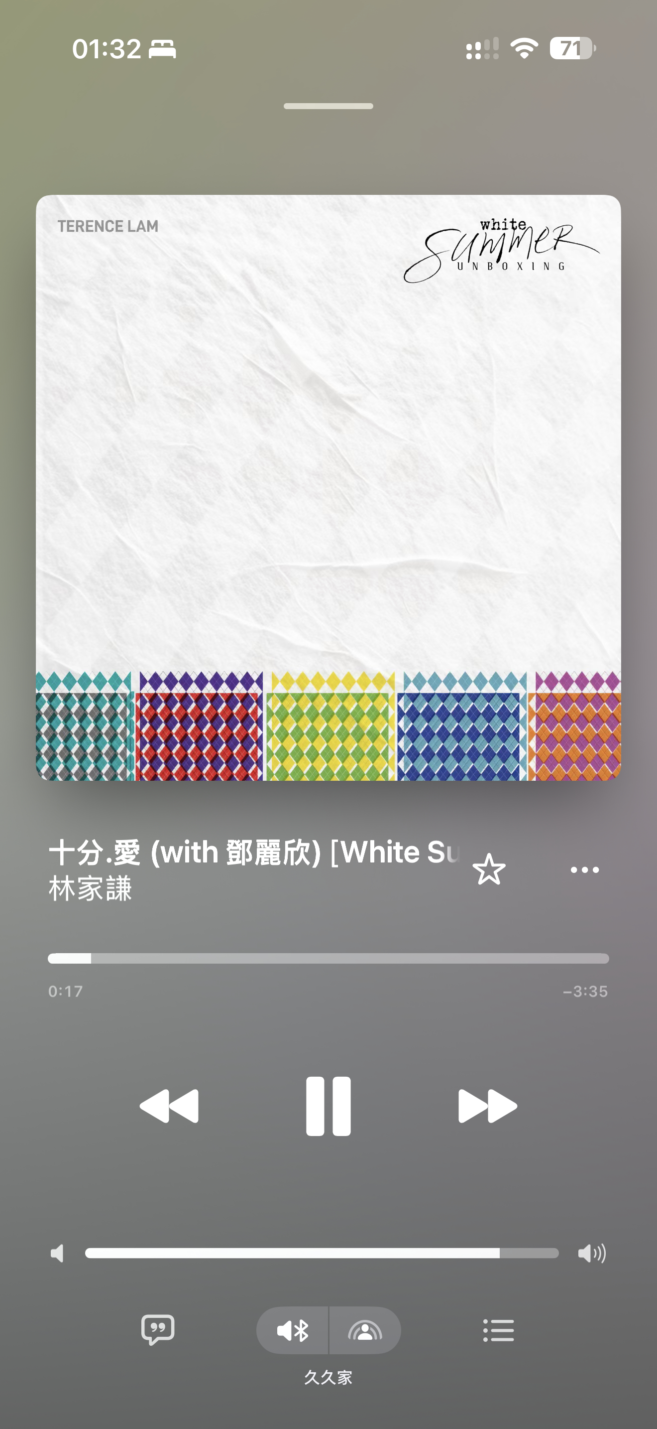 哭了 