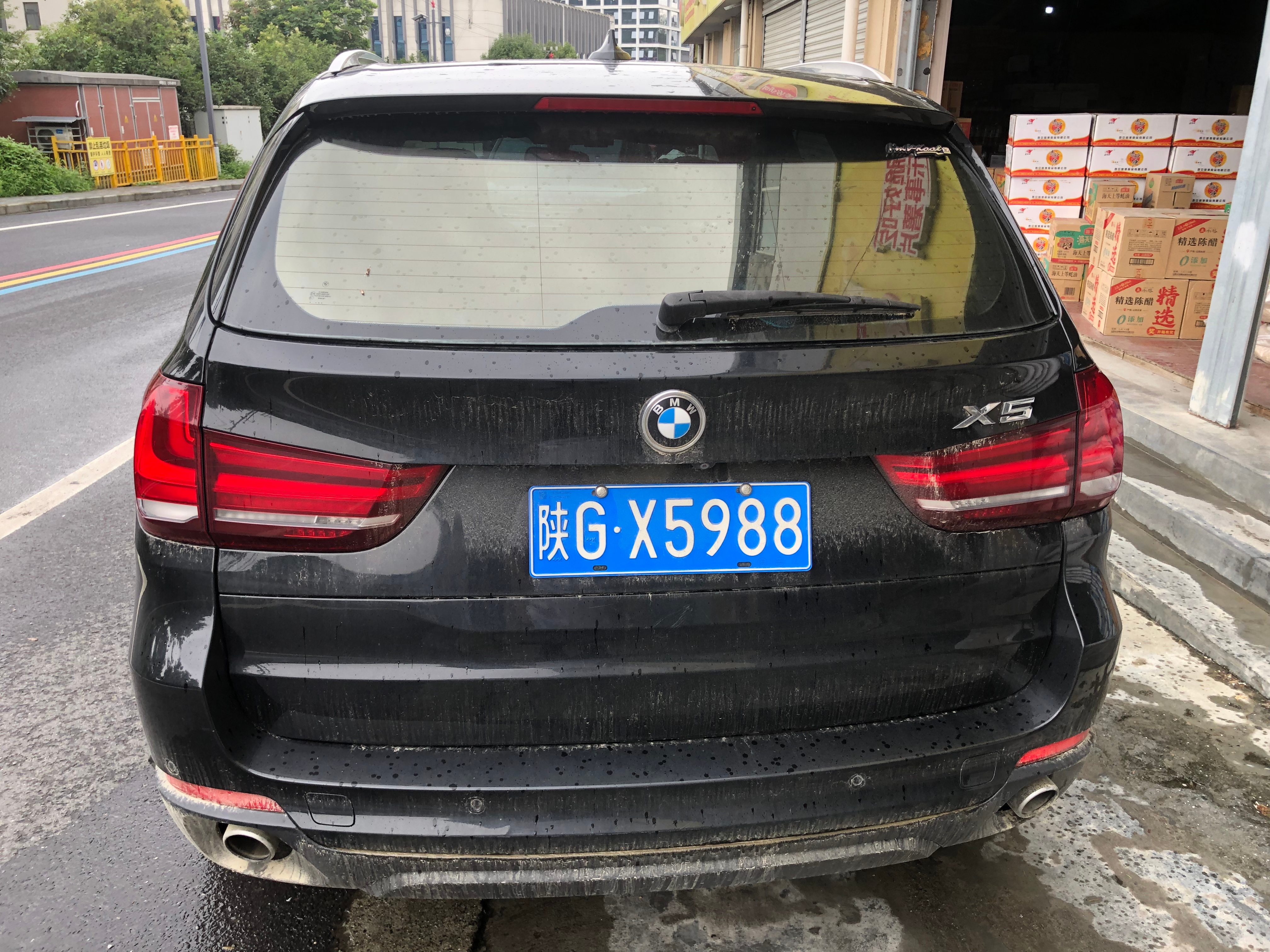 全球车牌 陕GX5888宝马X5 安康·鹏升购物