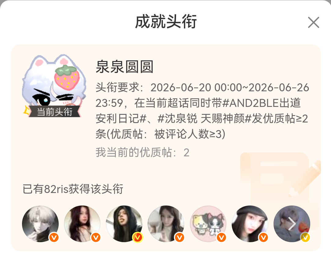 沈泉锐RICKYAND2BLE出道安利日记 🐱沈泉锐 天赐神颜 太萌了太萌了，