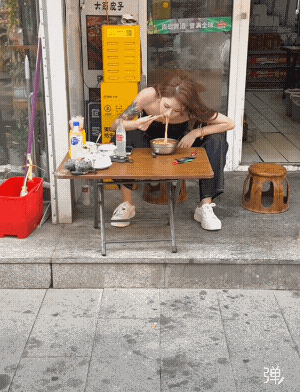 这碗面的钱不会也是在对面捡的吧……