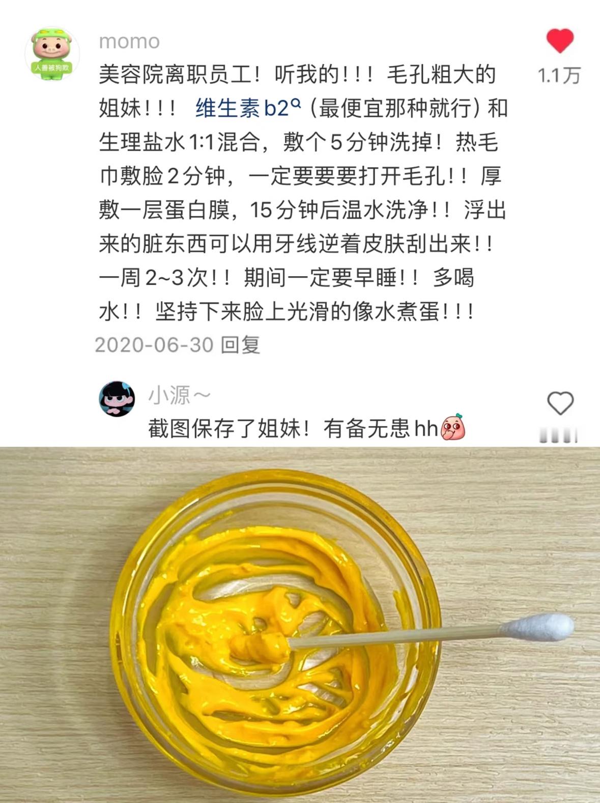 吹爆以前的XHS是真能学到真东西.... 