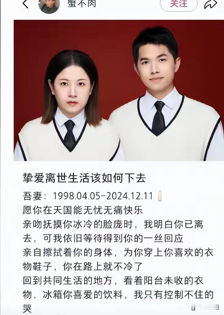 广东黄汶雯妈妈发视频，诉说对女儿女婿的思念如湖水般汹涌。并称性侵女儿的二姨夫一家