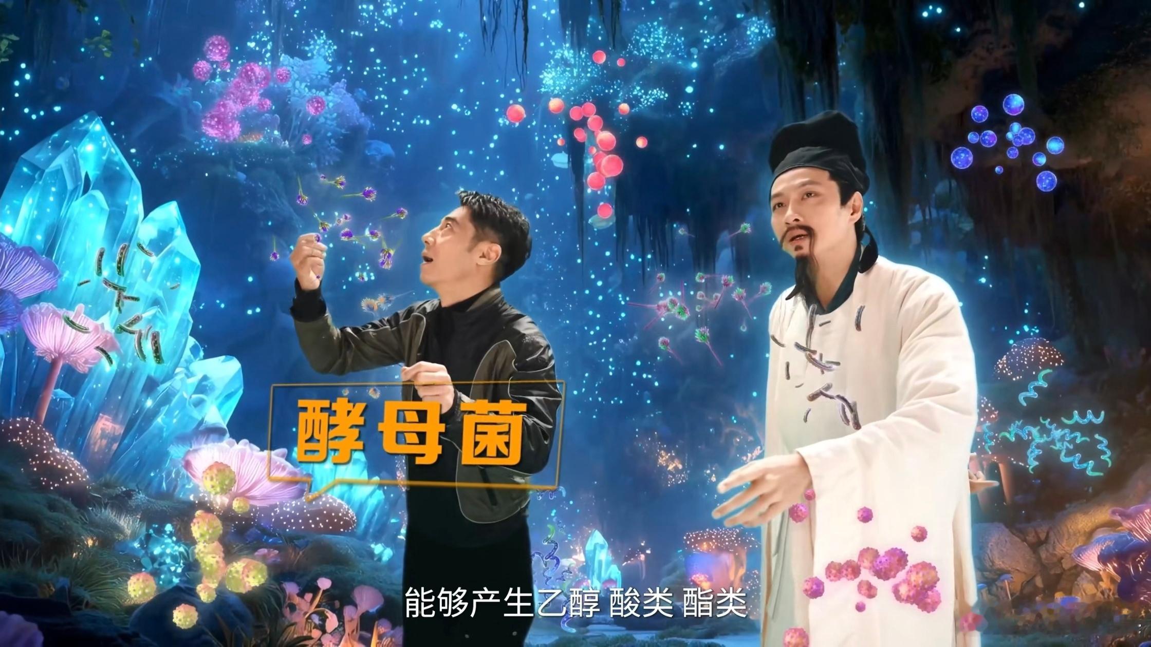 跟着撒贝宁解锁国台酒智造魔法国台美酒通透你我他  芒种制曲，寒露下沙，古法酿酒的