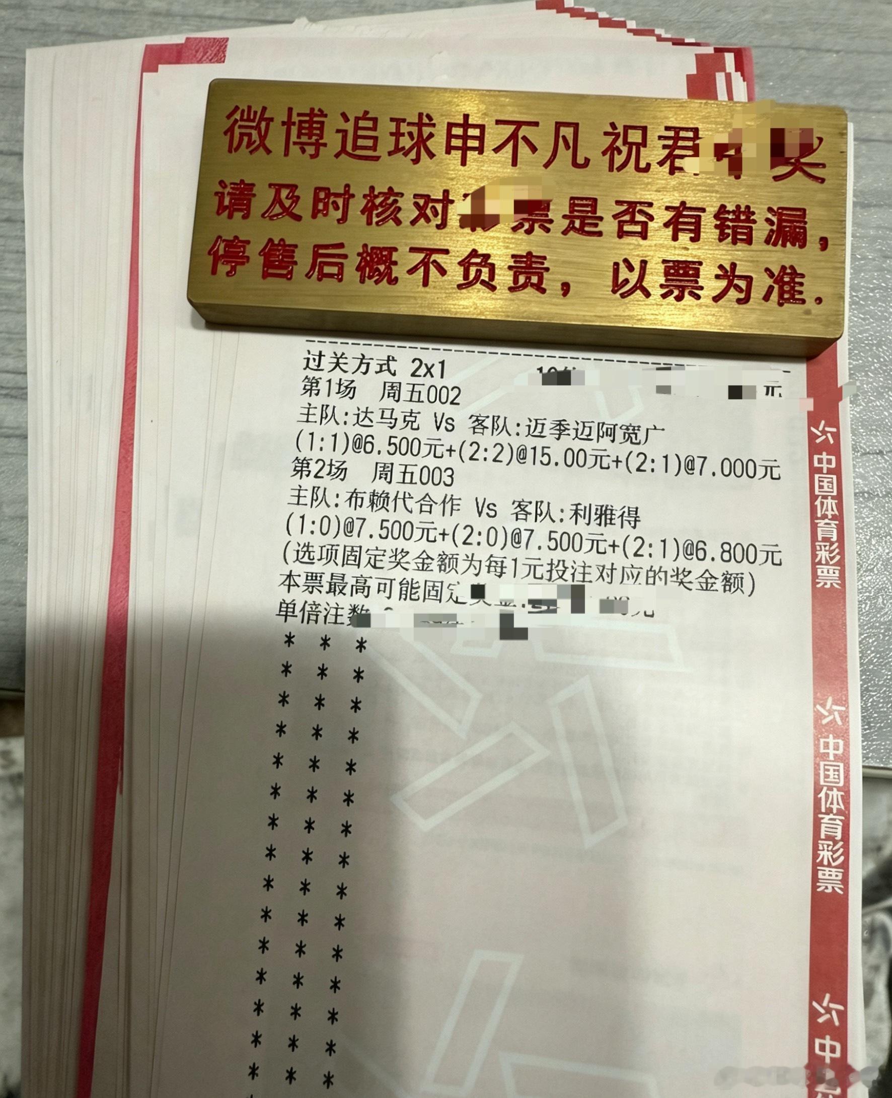 002沙特联 达马克vs迈季宽广时间：⏰00:15方向：让负年龄：1-1 2-2