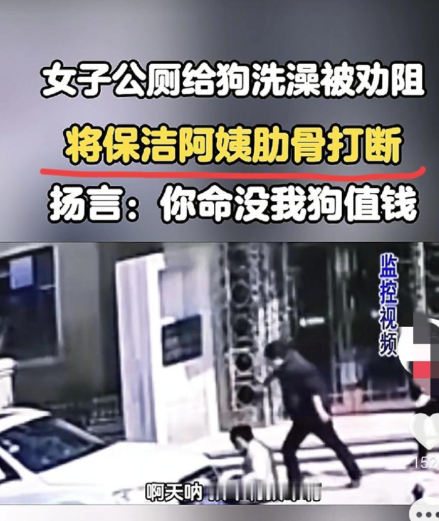 这是发生在几年前的一桩旧事，但我认为有正向警示意义，所以旧事重提，一女子在深圳某