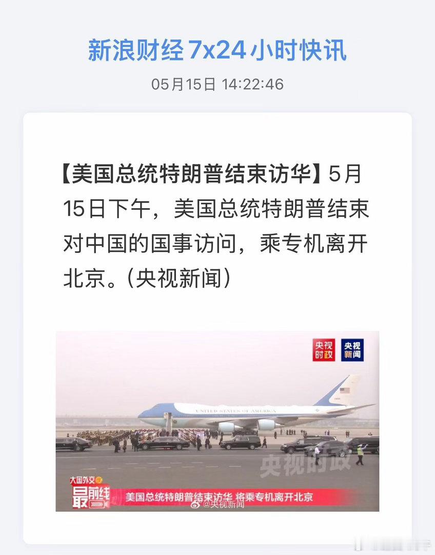 这也太快了…………，x 