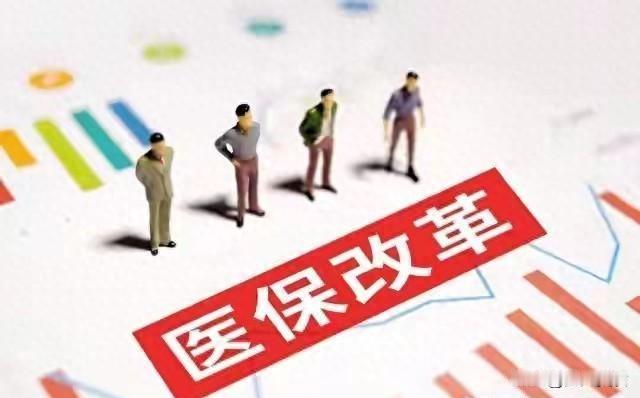 医保法明年1月1日施行！农民缴400元享1124元保障，速看
 
2026年8月