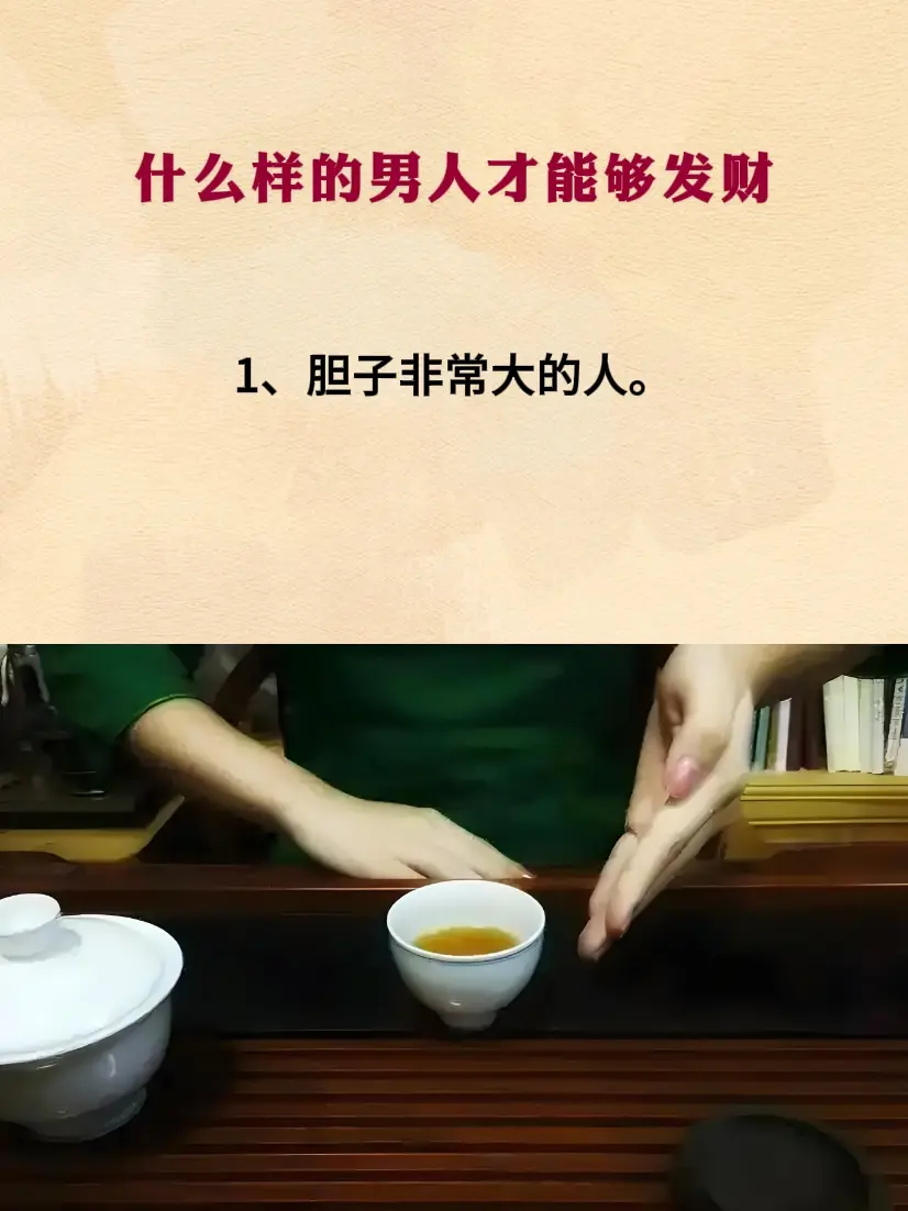 为人处世 处事智慧 智慧人生