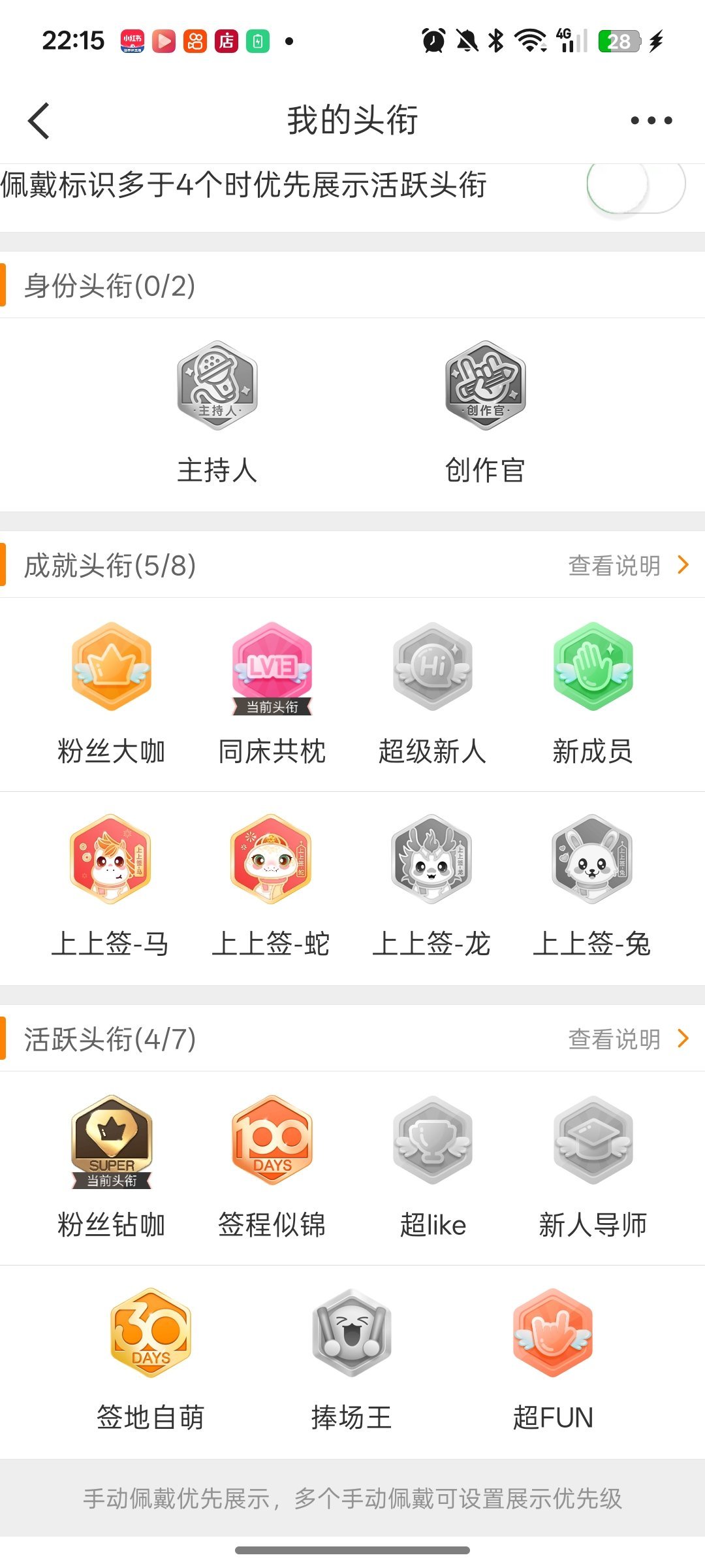 你们说等下一个龙年和兔年这个是不是就可以有了