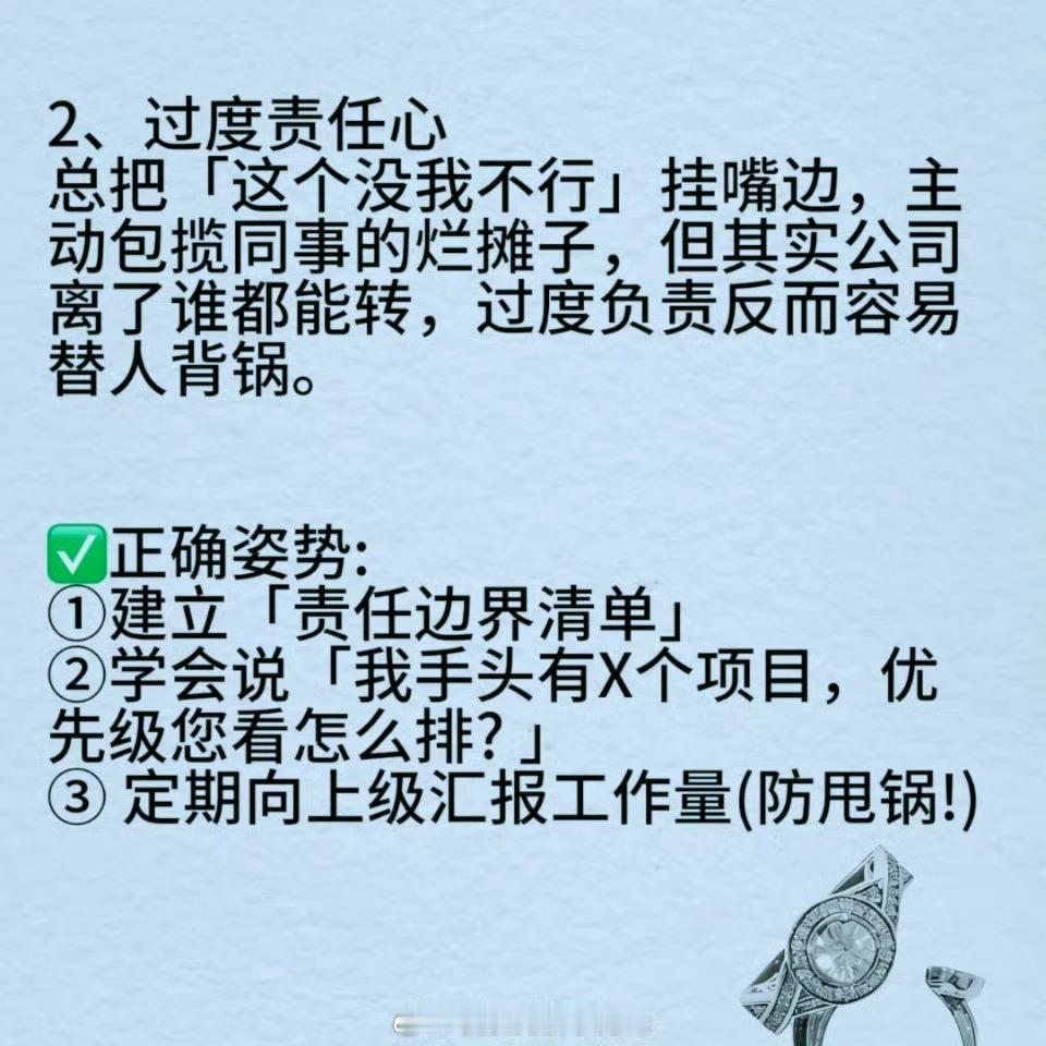 打工人没苦硬吃的9种行为 