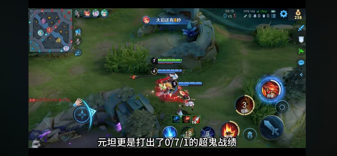 我喷了，你队友这样你受得了吗，3：15老七打了个招呼，3：18冬临开始禁言，还没