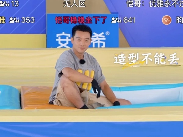 我的洗脸池 你的泡脚水你住长江头我住长江尾我的洗脸池你的泡脚水 ​​​