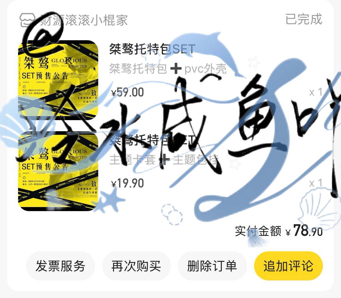 之前忘发了  专栏 · 追鑫日记📝