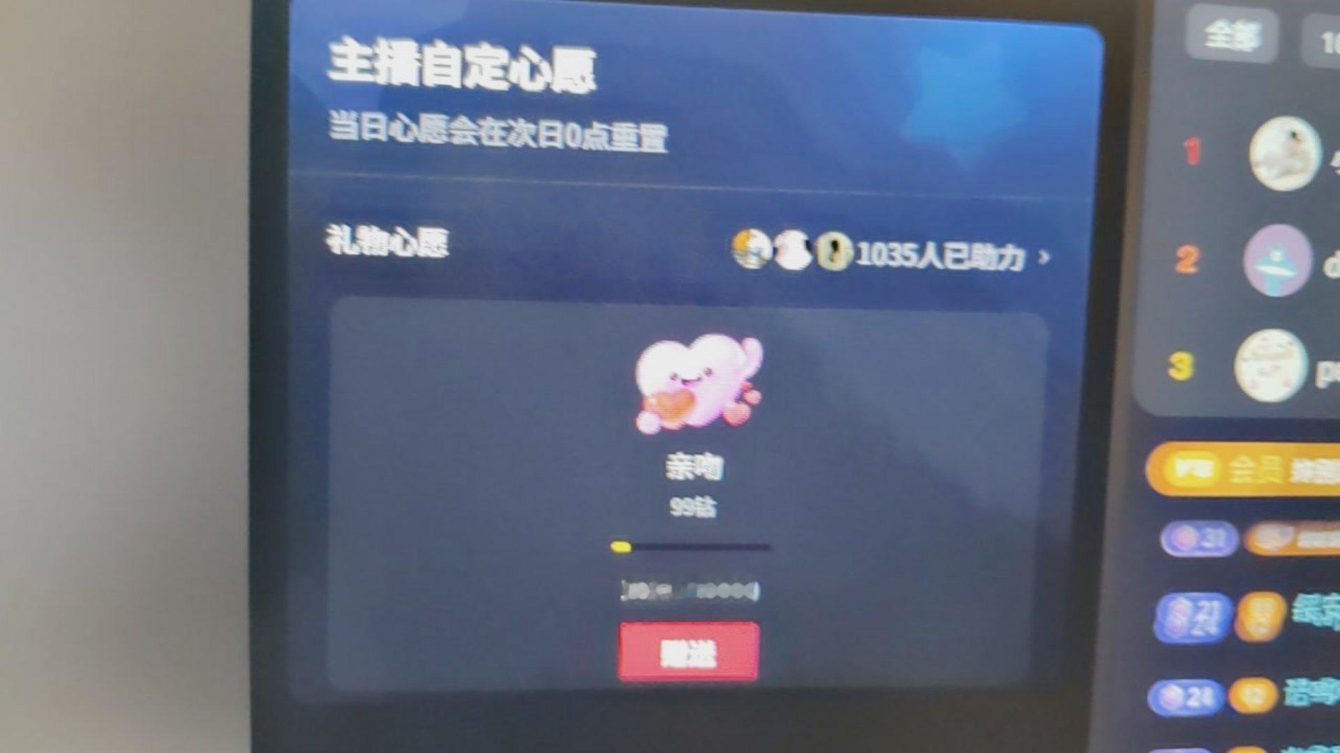 dl羊 五分钟亲吻助力人数1035……谁看了不说一句氧气牛逼！！！727牛逼！D