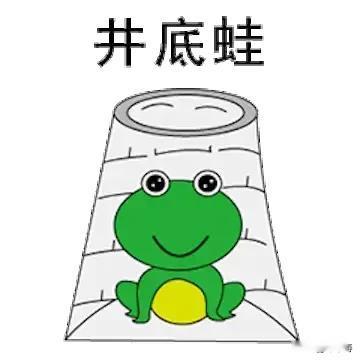 人活着最怕的从来不是穷，是满。老话说满招损，一旦心气撑得太满，接下来必然是慢慢亏